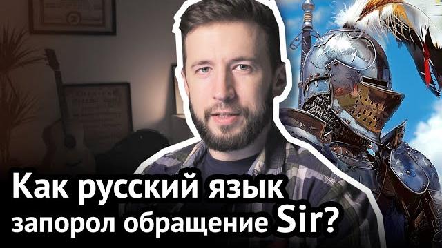 Какие английские слова не поймут сами англичане? | 7 безумных фактов об английском языке Какие английские слова не поймут сами англичане? | 7 безумных фактов об английском языке