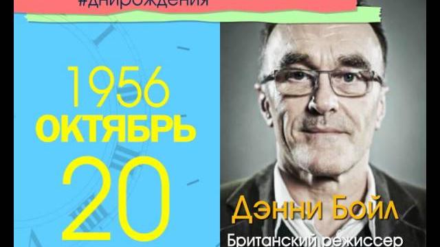 20 октября - День в истории 20 октября - День в истории