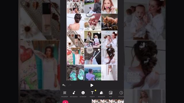 Как сделать ДО/ПОСЛЕ в приложении InShot Как сделать ДО/ПОСЛЕ в приложении InShot