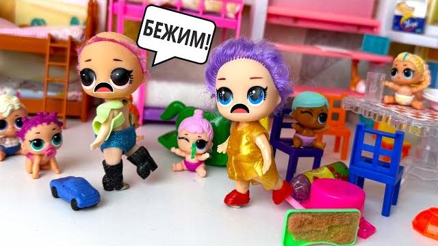 CARTOON LOL FAKE LOL ESCAPED FOR PRANKS FROM KINDERGARTEN! The Living Dolls of DARINELKA's Story CARTOON LOL FAKE LOL ESCAPED FOR PRANKS FROM KINDERGARTEN! The Living Dolls of DARINELKA's Story