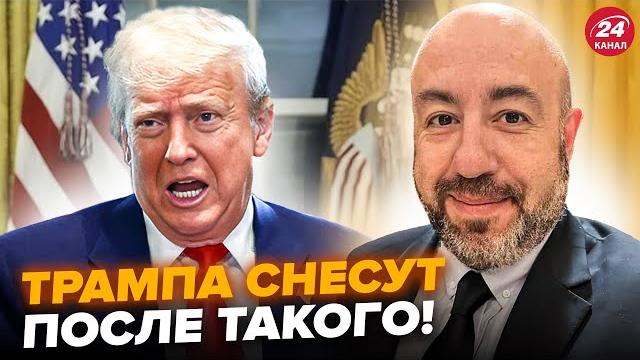 РАШКИН: Трамп ВНЕ СЕБЯ: ШОКИРОВАЛ заявлением! В сенате НЕ ВЫДЕЖАЛИ.Назревает РАСКОЛ@RashkinReport РАШКИН: Трамп ВНЕ СЕБЯ: ШОКИРОВАЛ заявлением! В сенате НЕ ВЫДЕЖАЛИ.Назревает РАСКОЛ@RashkinReport