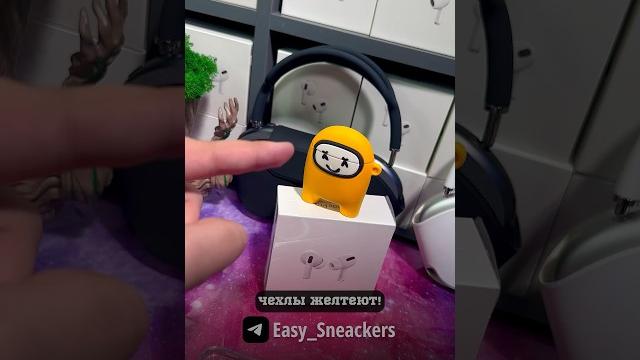 MagSafe чехлы желтеют? MagSafe чехлы желтеют?