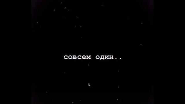 Грустные видео с тиК-тоК #2 Грустные видео с тиК-тоК #2