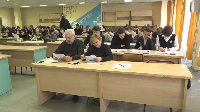 Географический диктант-2023 Географический диктант-2023