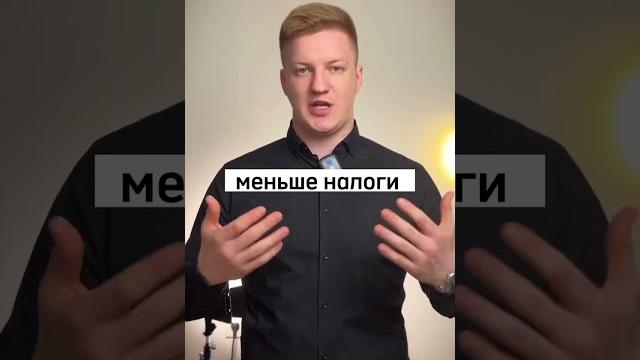 Почему для 1 бизнеса лучше ИП, чем ООО? Почему для 1 бизнеса лучше ИП, чем ООО?