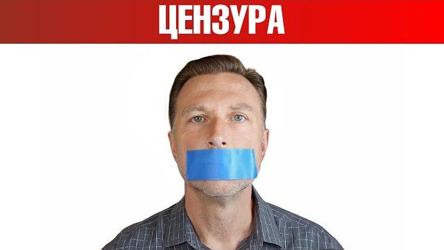 Доктора Берга заставляют ЗАМОЛЧАТЬ Доктора Берга заставляют ЗАМОЛЧАТЬ