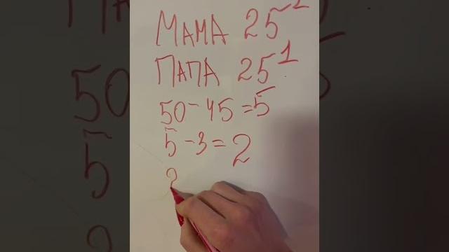 Проверь мозг Проверь мозг