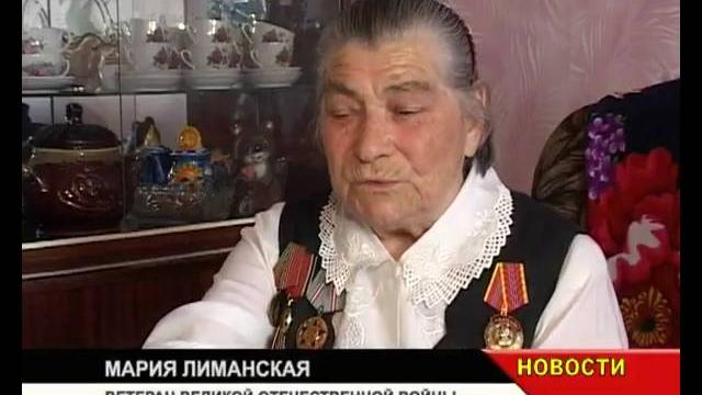 Победители. Ветеран М. Лиманская Победители. Ветеран М. Лиманская