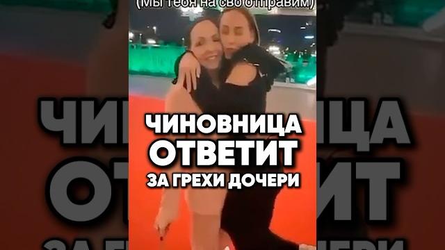 Чиновничий беспредел в России #antons #новости #киноактеры #антонс #интервью #сплетни #юмор #news Чиновничий беспредел в России #antons #новости #киноактеры #антонс #интервью #сплетни #юмор #news