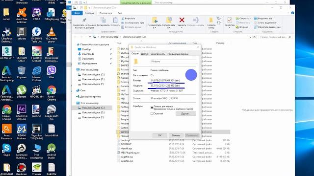 Сколько весит Windows 10 после установки Сколько весит Windows 10 после установки