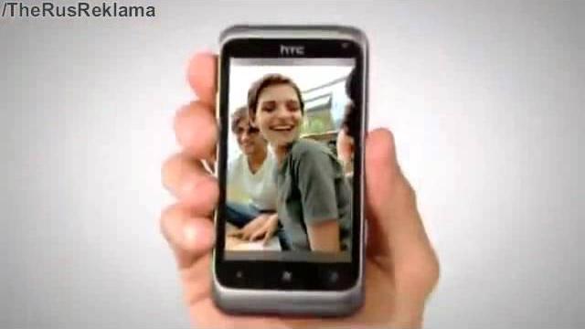 Реклама Связной - HTC Radar Реклама Связной - HTC Radar