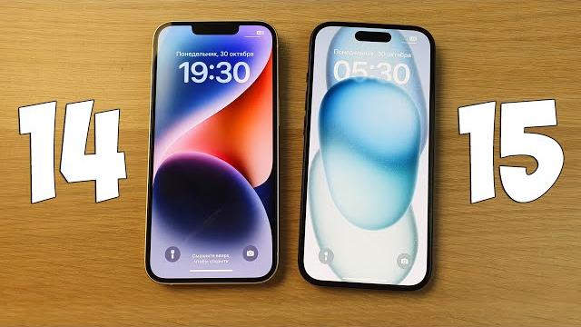 IPHONE 14 VS IPHONE 15 - ЧТО ВЫБРАТЬ? ПОЛНОЕ СРАВНЕНИЕ! IPHONE 14 VS IPHONE 15 - ЧТО ВЫБРАТЬ? ПОЛНОЕ СРАВНЕНИЕ!