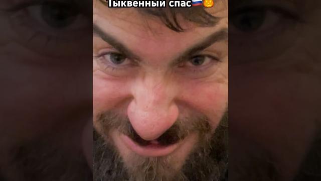 Halloween or тыквенный спас? ️ #halloween #тыквенныйспас #тыква #viral #memes #motivation Halloween or тыквенный спас? ️ #halloween #тыквенныйспас #тыква #viral #memes #motivation