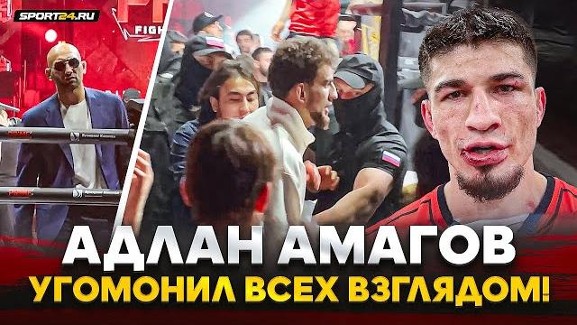 НИКАРХО vs ХАНТЕР: КОНФЛИКТ ЗА КАДРОМ / Адлан Амагов УСПОКОИЛ Шовхала / Чурчаев VS Калмыков НИКАРХО vs ХАНТЕР: КОНФЛИКТ ЗА КАДРОМ / Адлан Амагов УСПОКОИЛ Шовхала / Чурчаев VS Калмыков