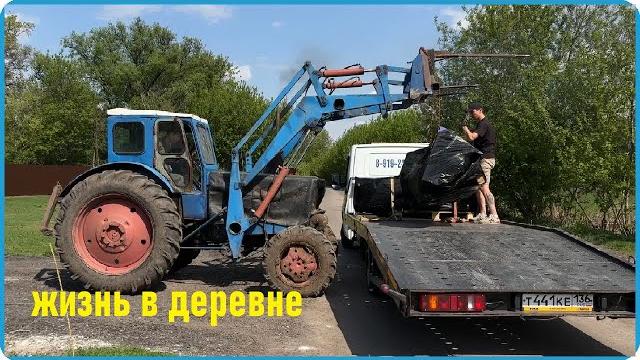 Я так этому противился, но психанул и теперь работа пойдёт веселее, жизнь в Курской деревне Я так этому противился, но психанул и теперь работа пойдёт веселее, жизнь в Курской деревне