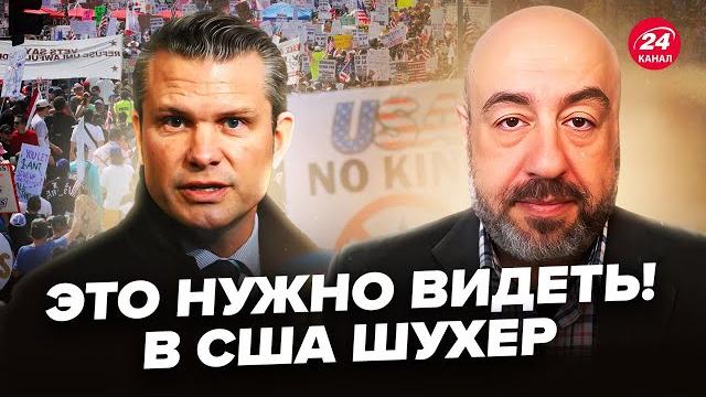 РАШКИН: ТАКОГО еще НЕ БЫЛО! Хегсета ЖЕСТКО ПОПУСТИЛИ при ВСЕХ (ВИДЕО). В США на ушах@RashkinReport РАШКИН: ТАКОГО еще НЕ БЫЛО! Хегсета ЖЕСТКО ПОПУСТИЛИ при ВСЕХ (ВИДЕО). В США на ушах@RashkinReport