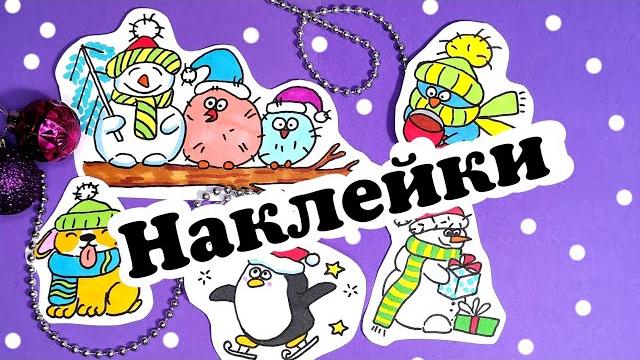 Что нарисовать на новый год/простые рисунки на новый год /прикольные картинки для срисовки Что нарисовать на новый год/простые рисунки на новый год /прикольные картинки для срисовки