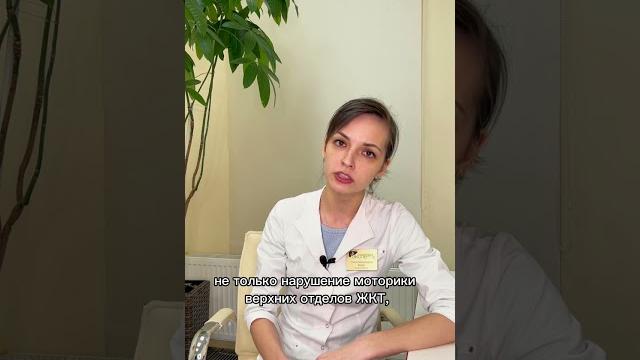 Отрыжка после еды #shorts Отрыжка после еды #shorts