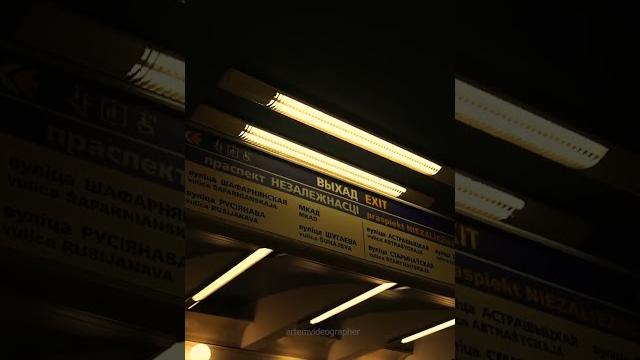 Атмосфера Минского метро в одном видео #shorts Атмосфера Минского метро в одном видео #shorts