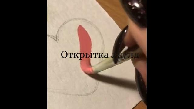 ~Открытка лп/лд ~Открытка лп/лд