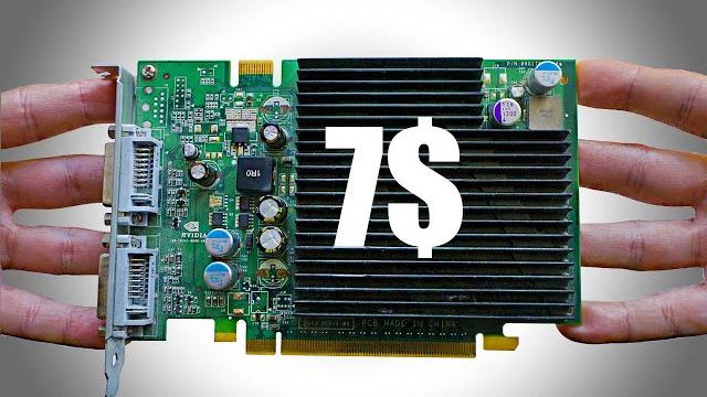 Это игровая видеокарта за 200ГРН на DDR2 Это игровая видеокарта за 200ГРН на DDR2