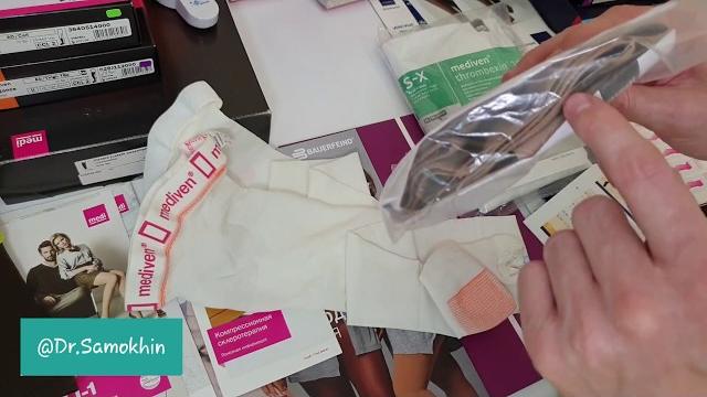 Госпитальные медицинские чулки, зачем нужны? Госпитальные медицинские чулки, зачем нужны?