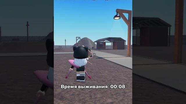 просто побег) #roblox #видео #прикол #shorts просто побег) #roblox #видео #прикол #shorts