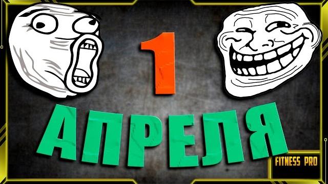 Прикол на 1 АПРЕЛЯ / Гавно в магазине) Прикол на 1 АПРЕЛЯ / Гавно в магазине)