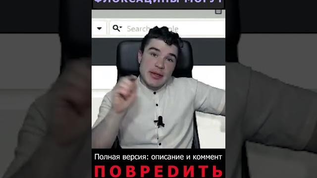 Повреждение сухожилий и левофлоксацин / ципрофлоксацин и другие фторхинолоны. Побочные эффекты. Повреждение сухожилий и левофлоксацин / ципрофлоксацин и другие фторхинолоны. Побочные эффекты.