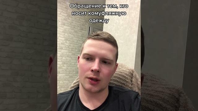 Для тех кто носит камуфляж в городе | прикол Для тех кто носит камуфляж в городе | прикол