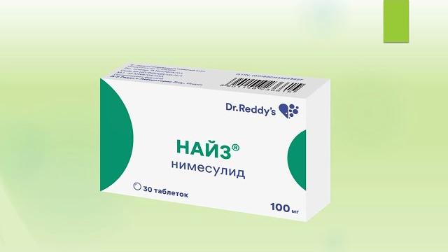 НАЙЗ ИНСТРУКЦИЯ ПО ПРИМЕНЕНИЮ НАЙЗ ИНСТРУКЦИЯ ПО ПРИМЕНЕНИЮ