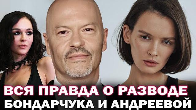 Вот почему разводятся Фёдор Бондарчук и Паулина Андреева Вот почему разводятся Фёдор Бондарчук и Паулина Андреева