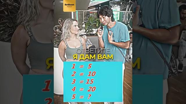 Неожиданная концовка. Решить задачу от гугл и получить $1500? #shorts #общение #прикол #сигма #юмор Неожиданная концовка. Решить задачу от гугл и получить $1500? #shorts #общение #прикол #сигма #юмор