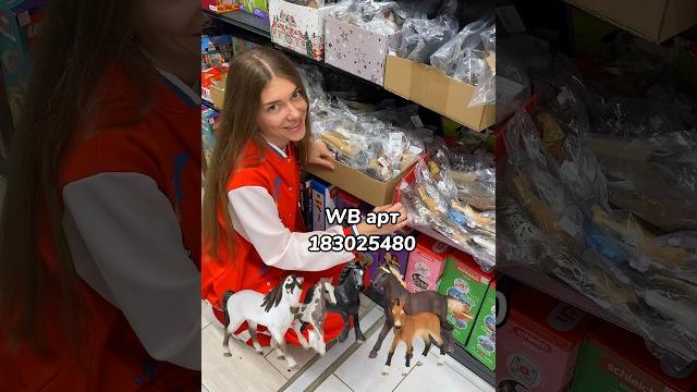 Табун Лошадей от Schleich WB арт 183025480 Табун Лошадей от Schleich WB арт 183025480