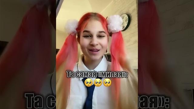 бесит такое? #shortvideo #youtubeshorts #video бесит такое? #shortvideo #youtubeshorts #video