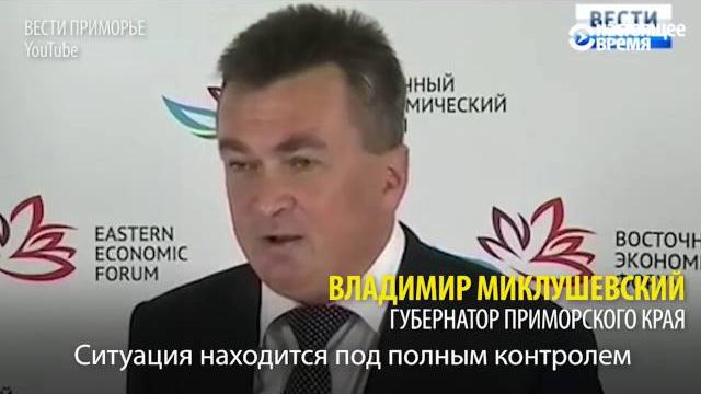 Тайфун в в России Тайфун в в России
