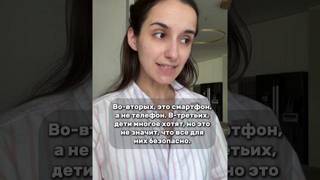Телефоны - это зло?Спойлер: нет #психология #отношения #семья #родители #воспитание #дети Телефоны - это зло?Спойлер: нет #психология #отношения #семья #родители #воспитание #дети