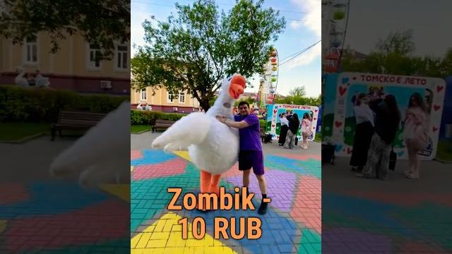 Армен Душит Гуся В Центре Города #subscribe #подпишись #funny #юмор #армен #гусь #гусьобнимусь Армен Душит Гуся В Центре Города #subscribe #подпишись #funny #юмор #армен #гусь #гусьобнимусь