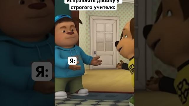 МУД Барбоскины #юмор #рекомендации #барбоскины #мультик #смешно #прикол #смех #приколы #мем МУД Барбоскины #юмор #рекомендации #барбоскины #мультик #смешно #прикол #смех #приколы #мем