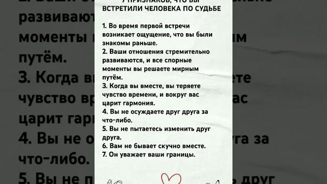 #цитаты #мудрость #психология #жизнь #отношения #саморазвитие #советы #семья #любовь #счастье #цитаты #мудрость #психология #жизнь #отношения #саморазвитие #советы #семья #любовь #счастье
