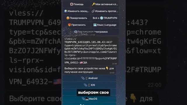 ВСЕ САЙТЫ РАБОТАЮТ! Секретный VPN без регистрации (Ютуб, Телега, Инста) #vpn2025 #андроид #shorts ВСЕ САЙТЫ РАБОТАЮТ! Секретный VPN без регистрации (Ютуб, Телега, Инста) #vpn2025 #андроид #shorts
