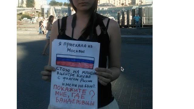 Флаг России в Центре Киева Флаг России в Центре Киева