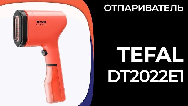 Отпариватель TEFAL DT2022E1 Отпариватель TEFAL DT2022E1