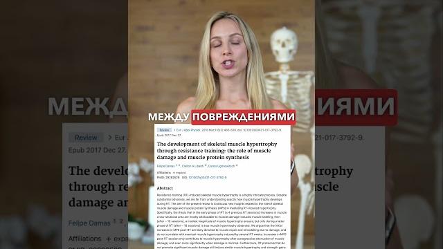 Должны ли болеть мышцы после тренировки? Должны ли болеть мышцы после тренировки?