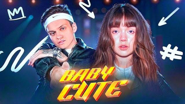 БУСТЕР И BABY CUTE ПЕРВЫЙ СОВМЕСТНЫЙ СТРИМ БУСТЕР И BABY CUTE ПЕРВЫЙ СОВМЕСТНЫЙ СТРИМ