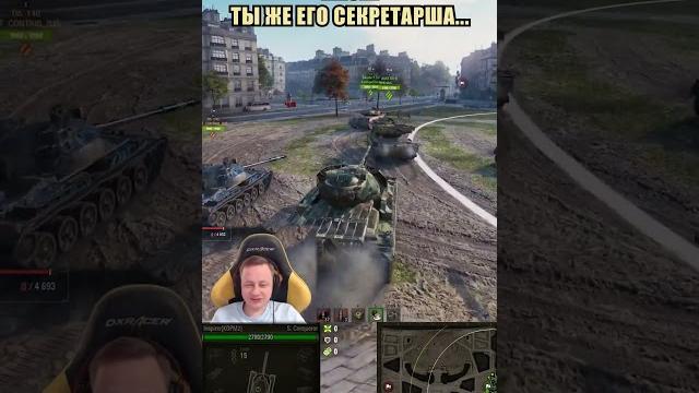 "Секретутка" Юши — Смешные моменты со стрима "Секретутка" Юши — Смешные моменты со стрима