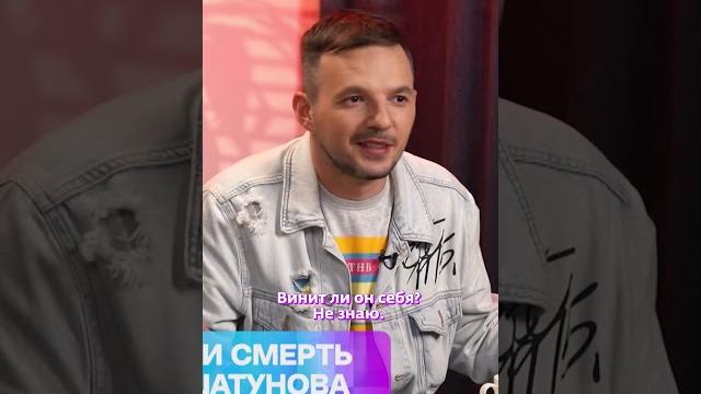 Юра Шатунов оказался жертвой разборок его бывших руководителей? | Документальный фильм Юра Шатунов оказался жертвой разборок его бывших руководителей? | Документальный фильм