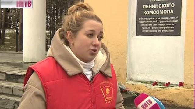 День рождения Комсомола День рождения Комсомола