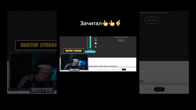 БУСТЕР ЗАЧИТАЛ | БУСТЕР ЛУЧШЕЕ БУСТЕР ЗАЧИТАЛ | БУСТЕР ЛУЧШЕЕ