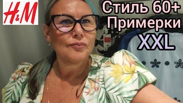Хватит Покупать без Примерки. Смогу ли я Обойтись без этих платьев? Новинки в H&М Шопинг в Финляндии Хватит Покупать без Примерки. Смогу ли я Обойтись без этих платьев? Новинки в H&М Шопинг в Финляндии